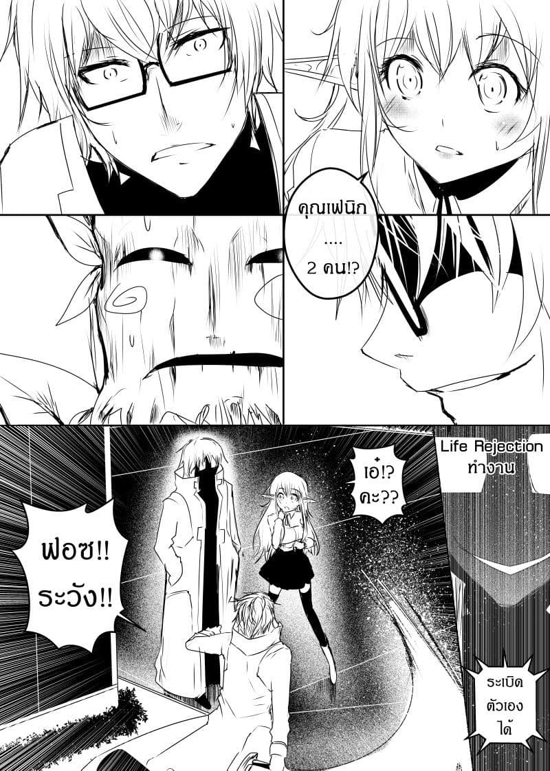 Path A waY page 9