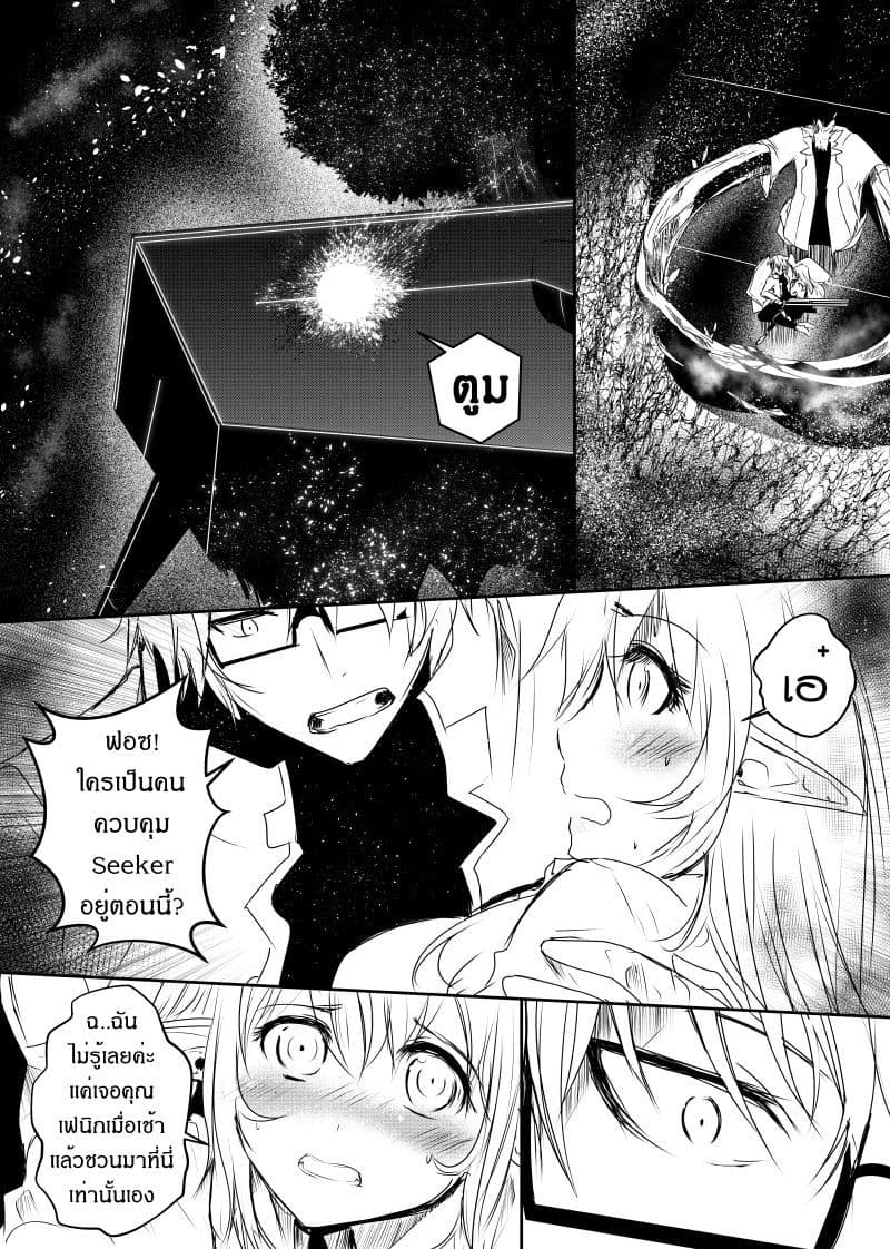 Path A waY page 10