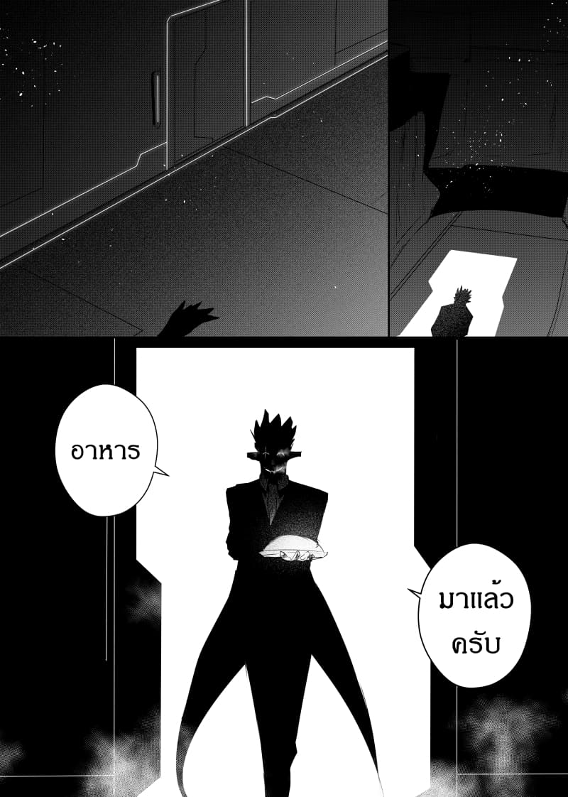 Path A waY page 1