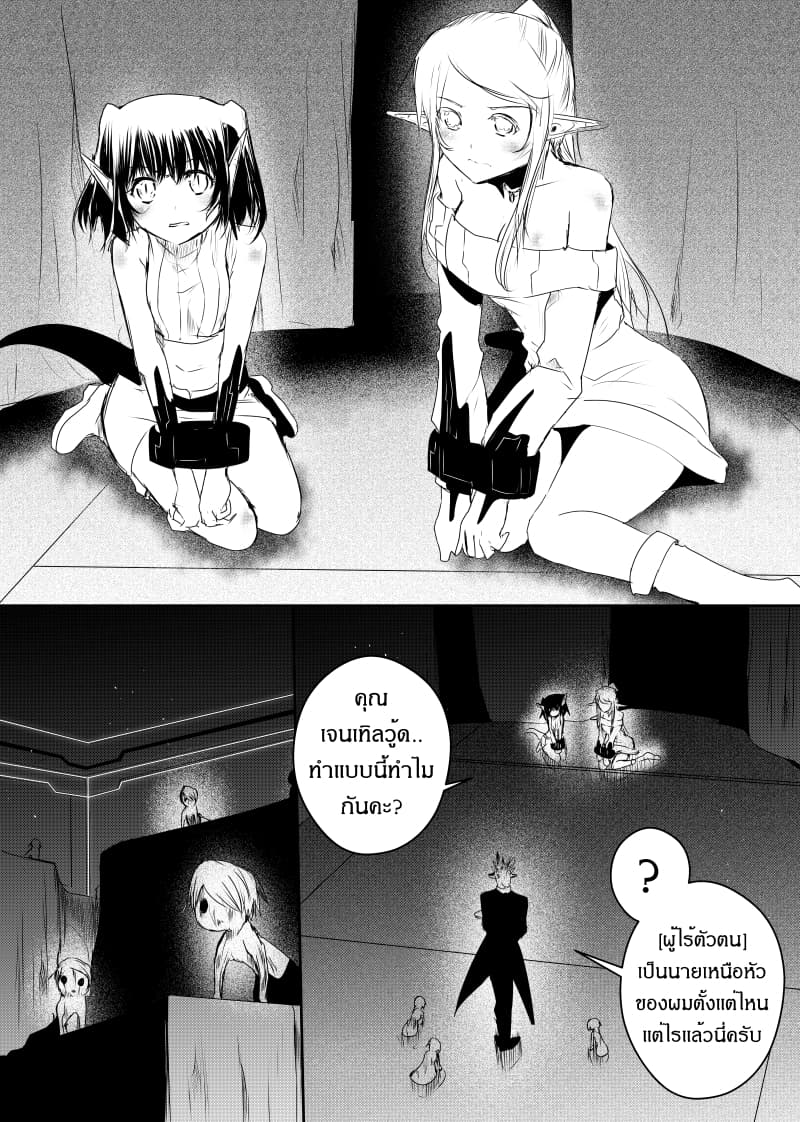 Path A waY page 2