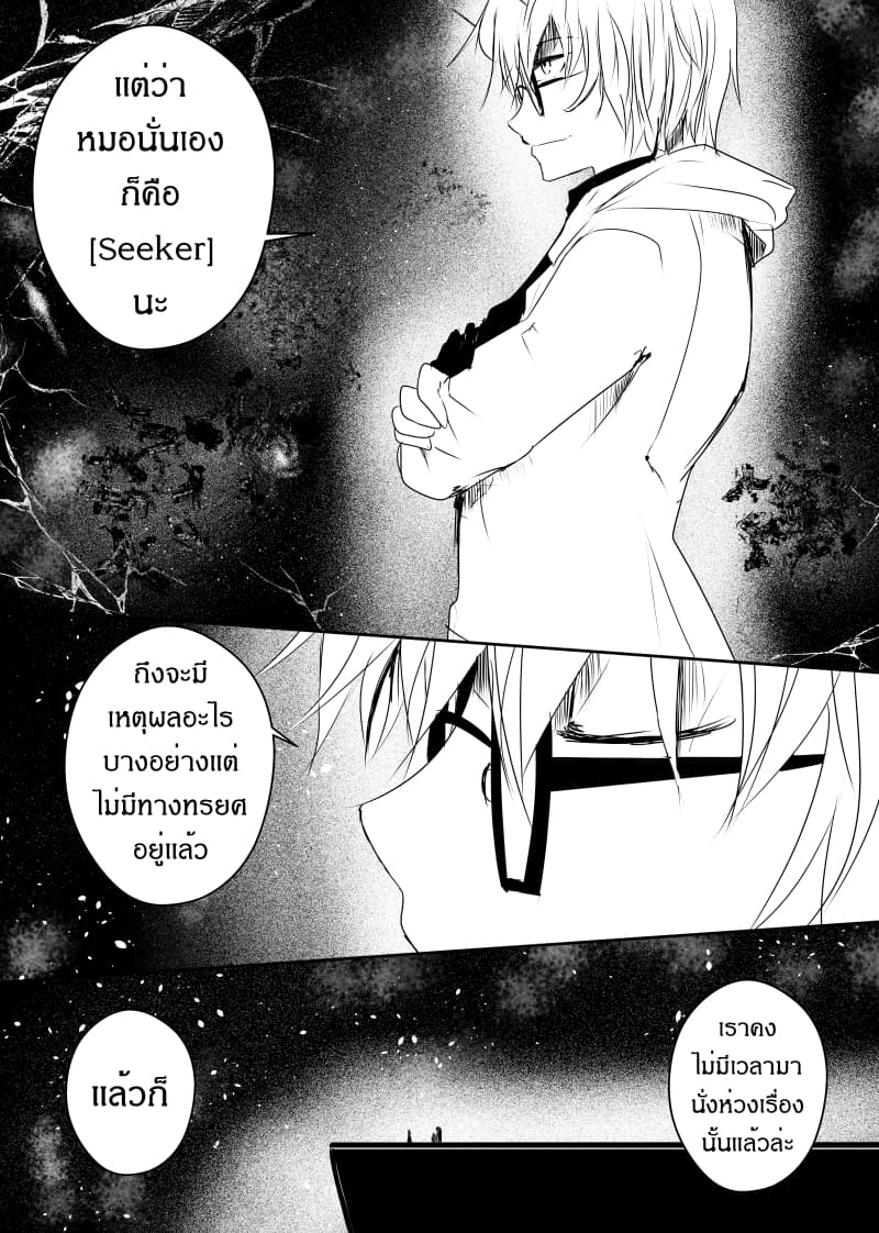 Path A waY page 10