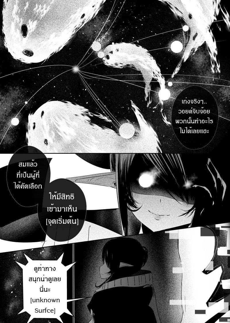 Path A waY page 1