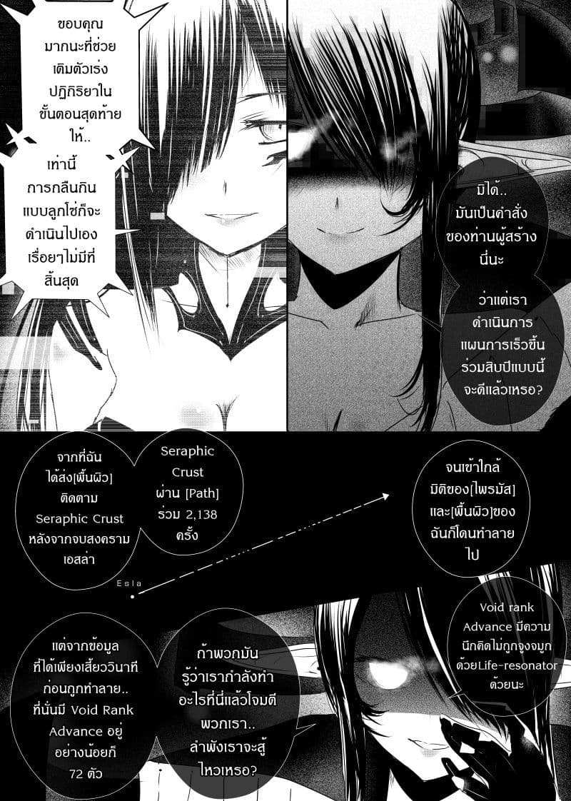 Path A waY page 3