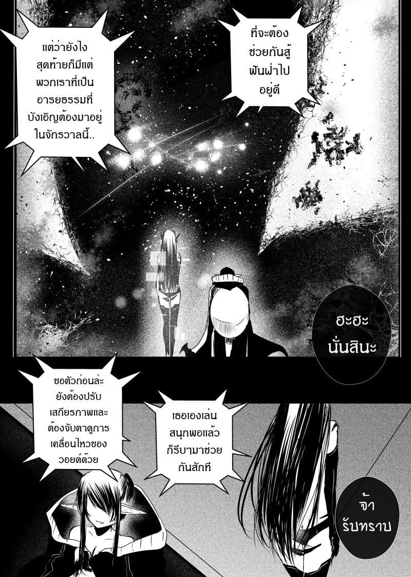 Path A waY page 5