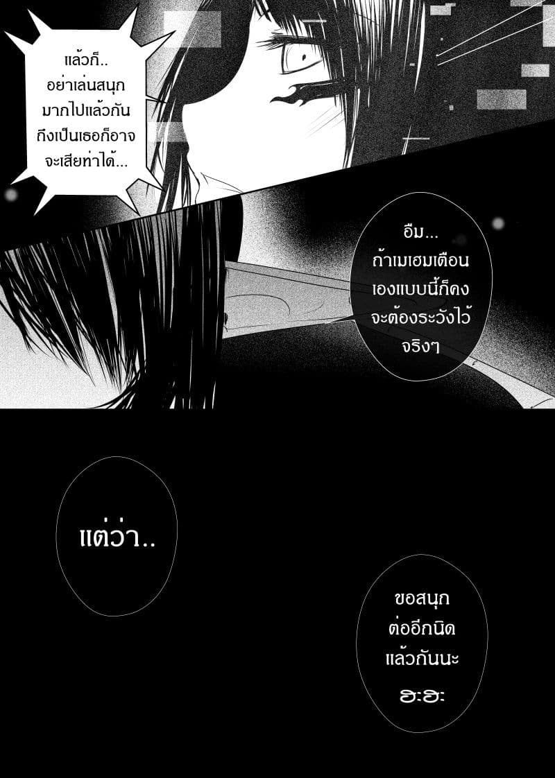 Path A waY page 6