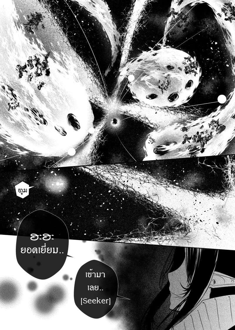 Path A waY page 8