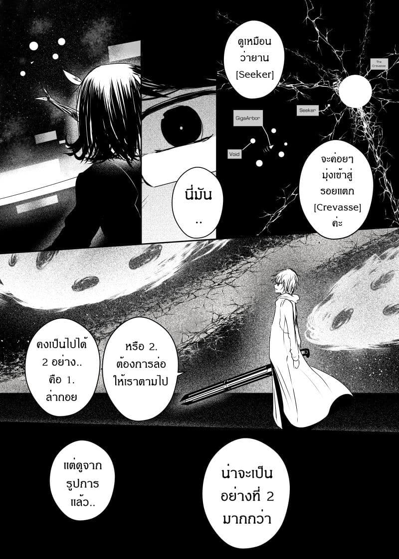 Path A waY page 9