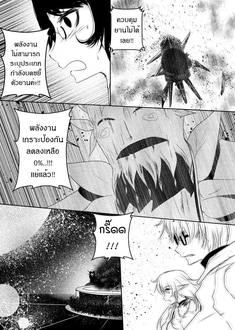 Path A waY page 2