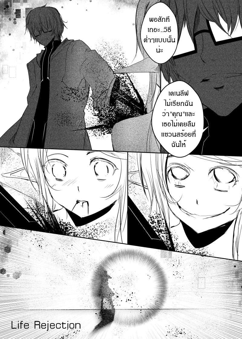 Path A waY page 8