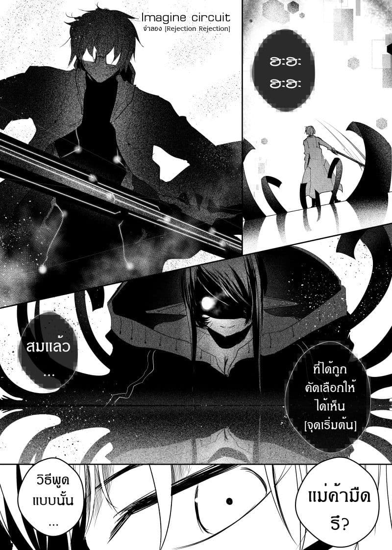 Path A waY page 9