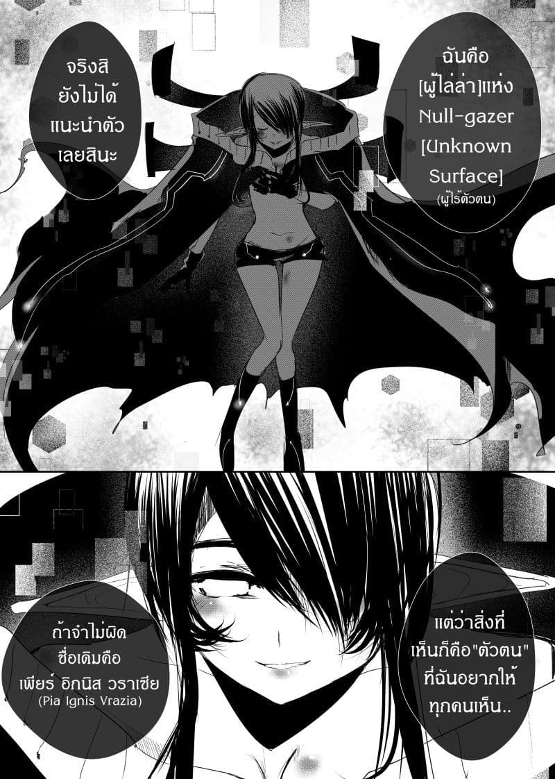Path A waY page 10