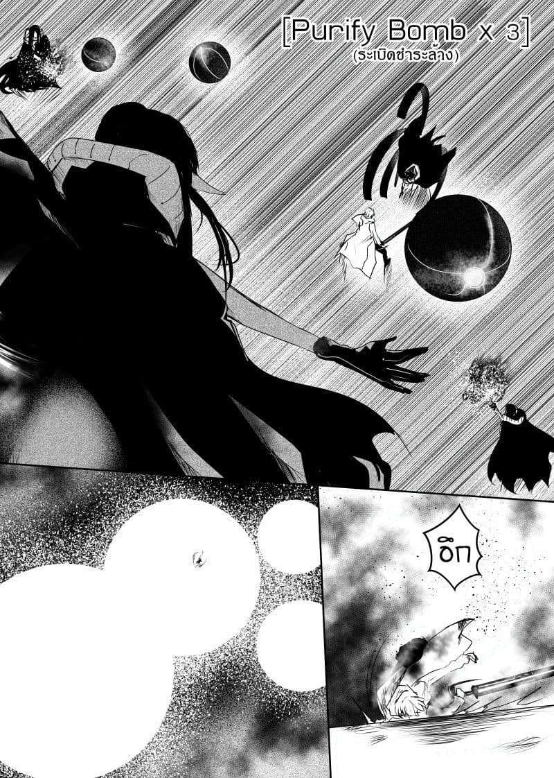 Path A waY page 4