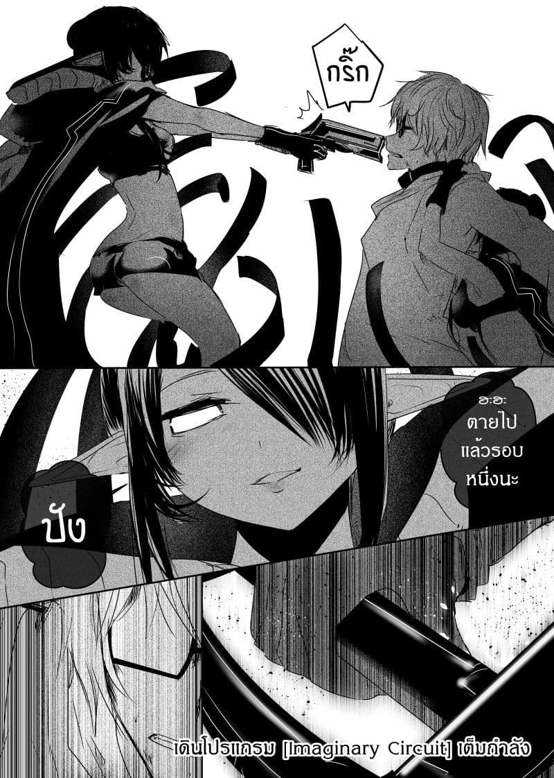 Path A waY page 5