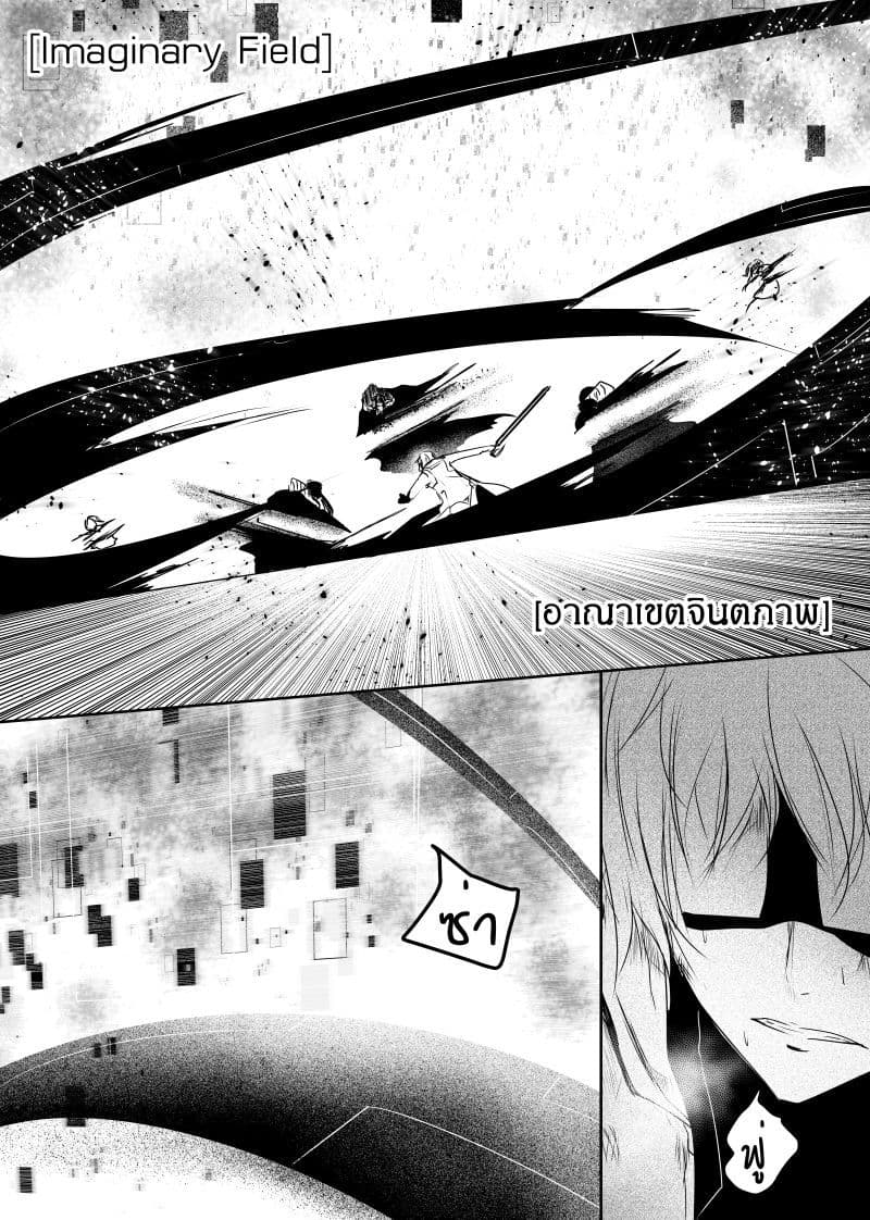 Path A waY page 6