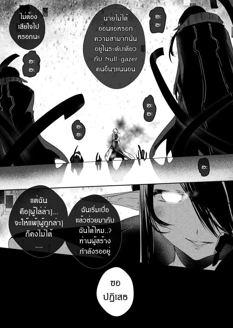 Path A waY page 7