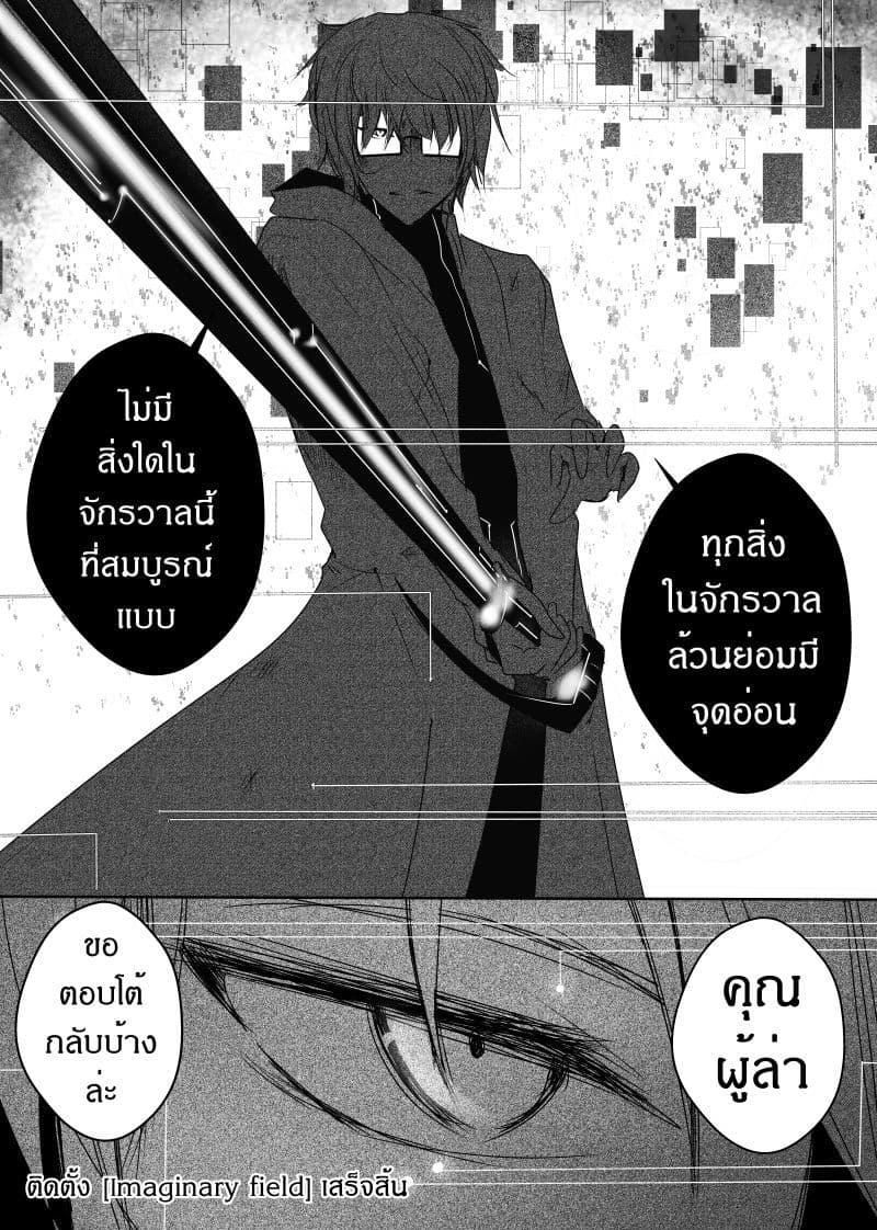 Path A waY page 9
