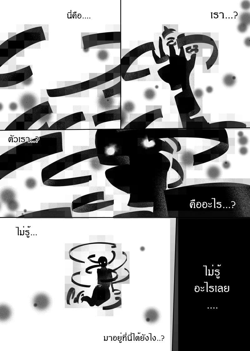 Path A waY page 2