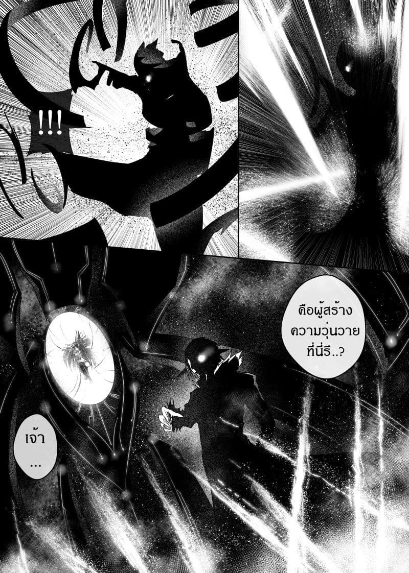 Path A waY page 4