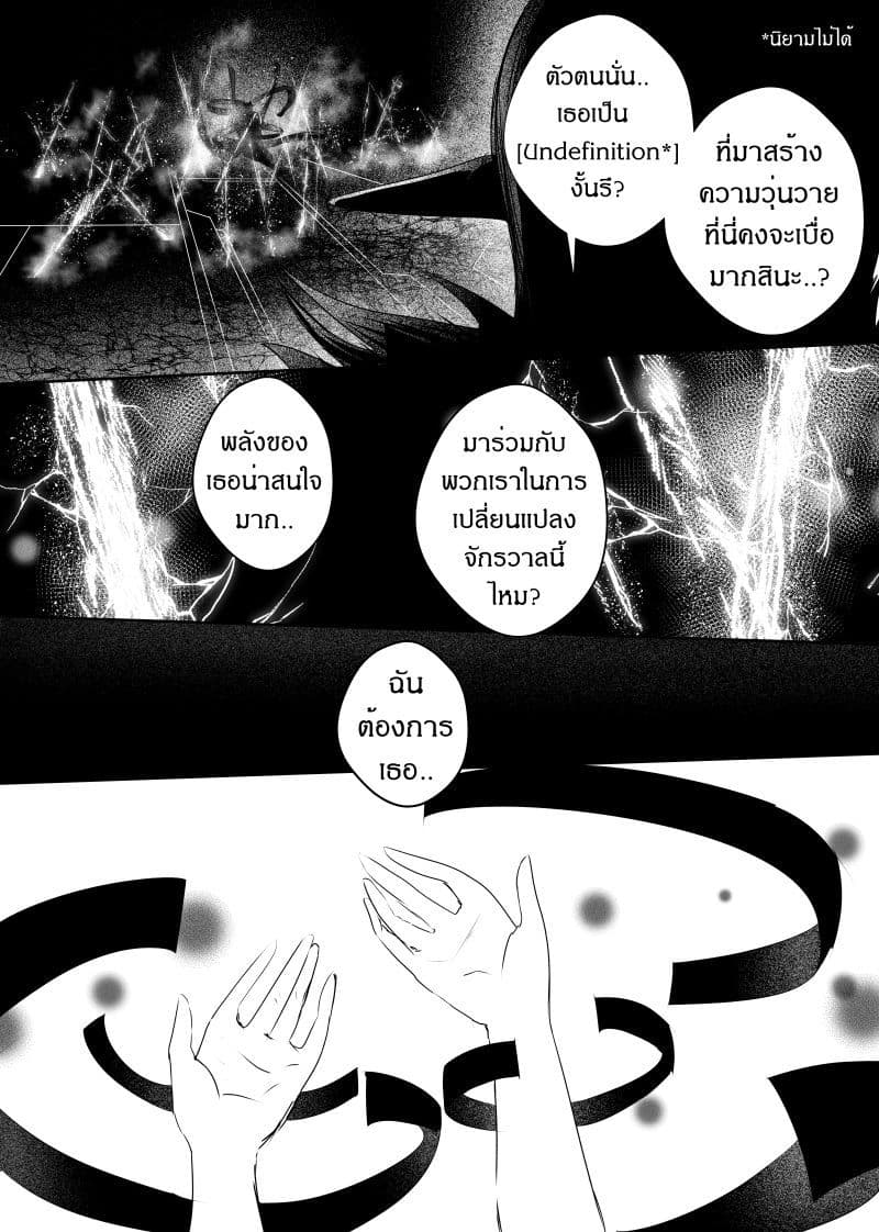 Path A waY page 5