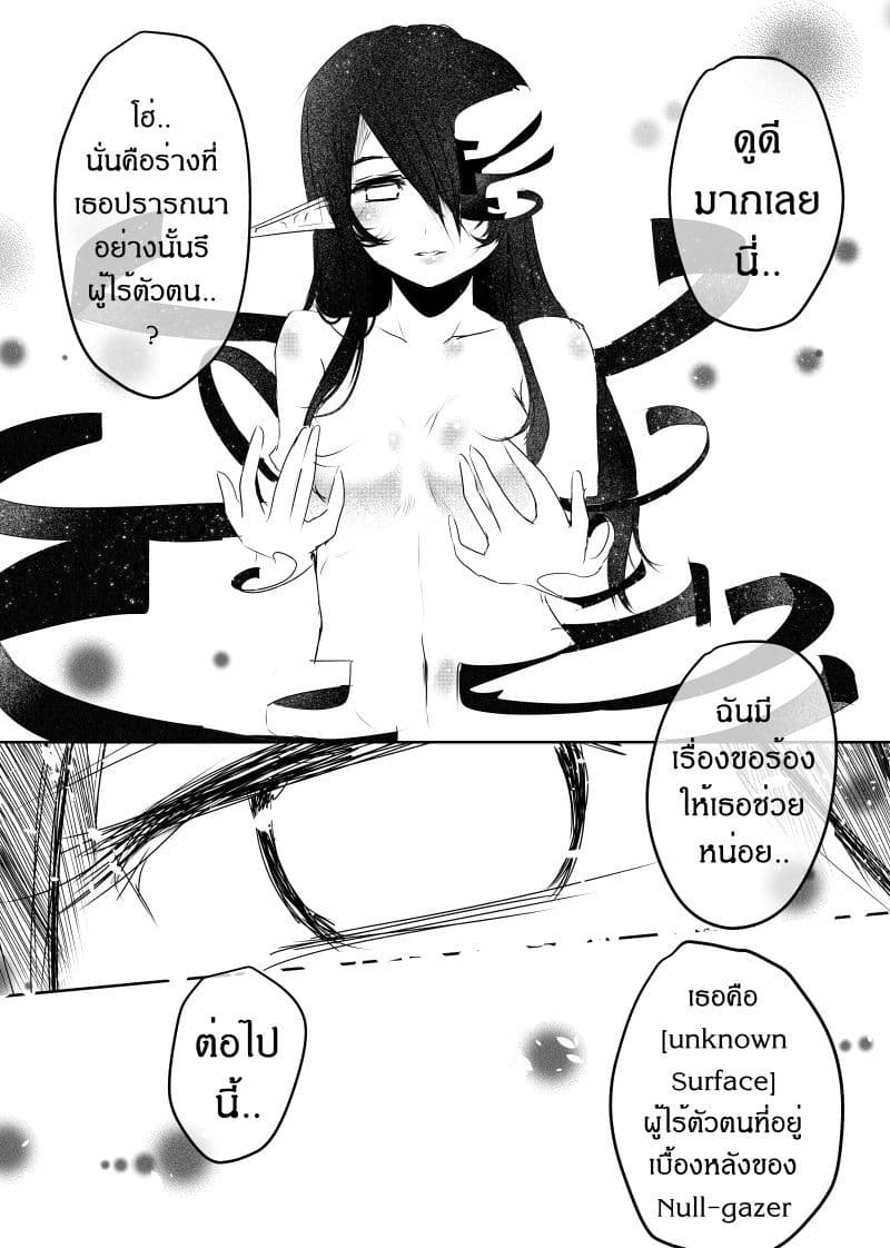 Path A waY page 6