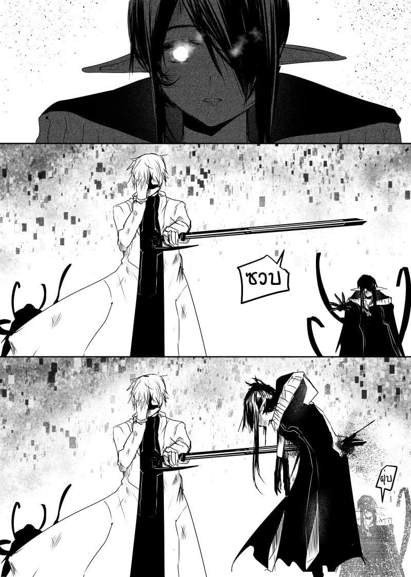 Path A waY page 7