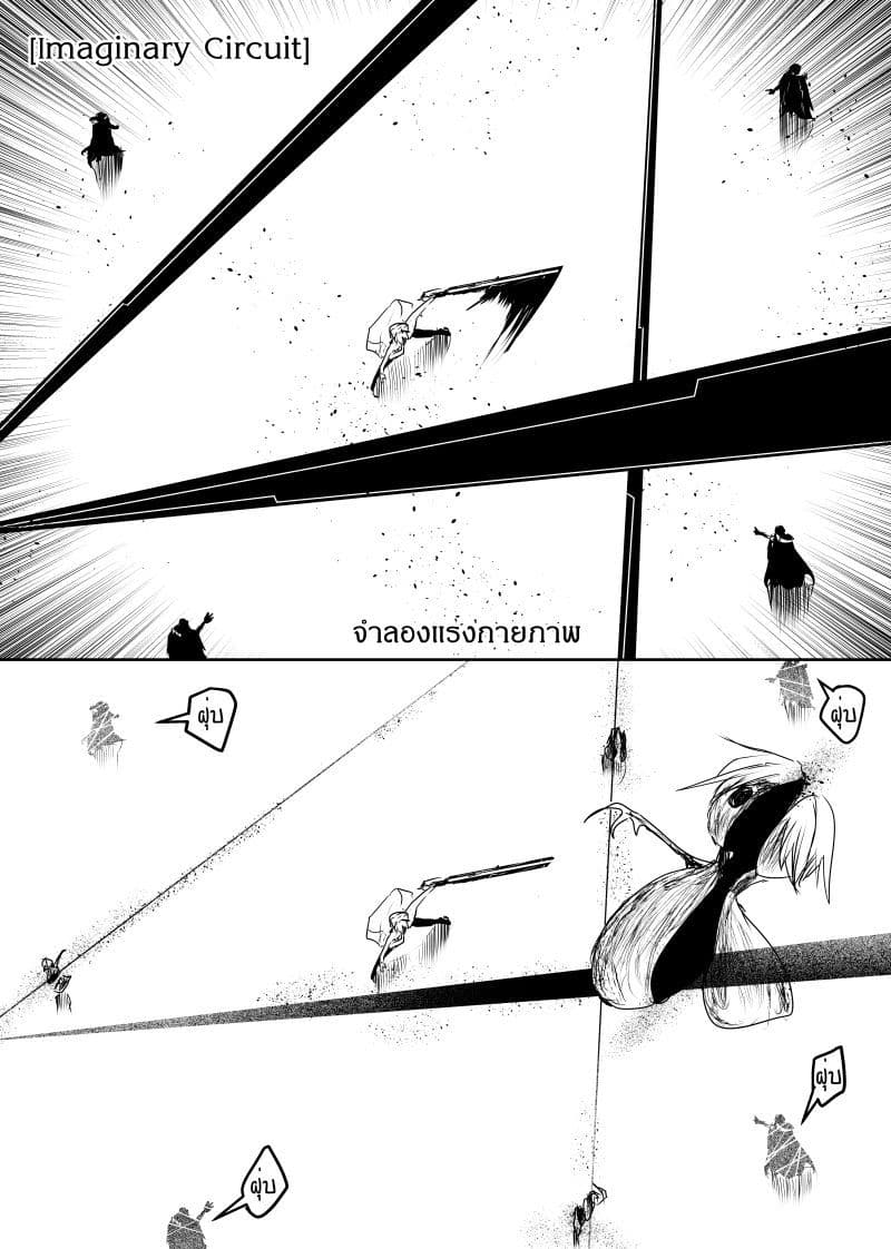 Path A waY page 9