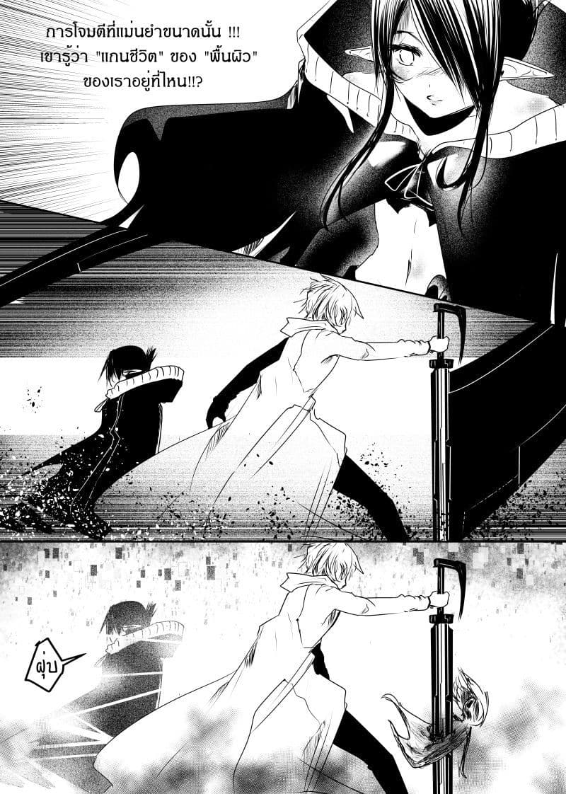 Path A waY page 10