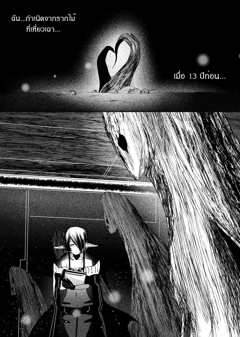Path A waY page 1