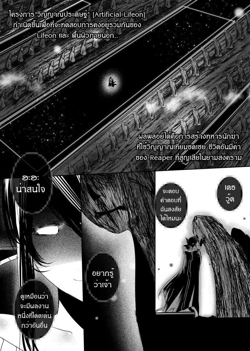 Path A waY page 2