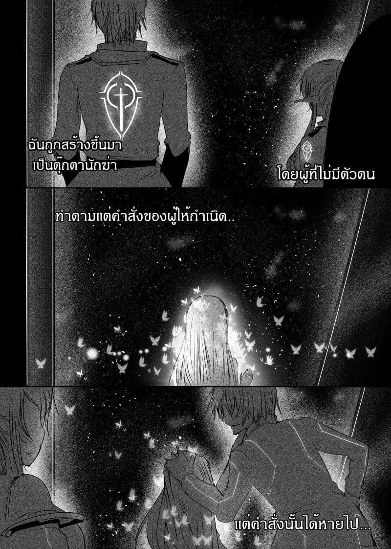 Path A waY page 9