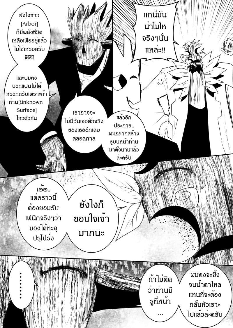 Path A waY page 2