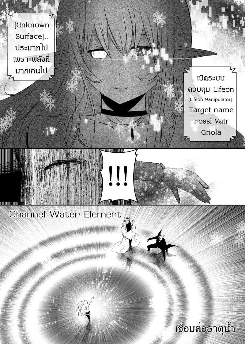 Path A waY page 4