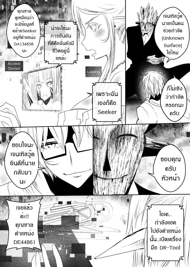 Path A waY page 10