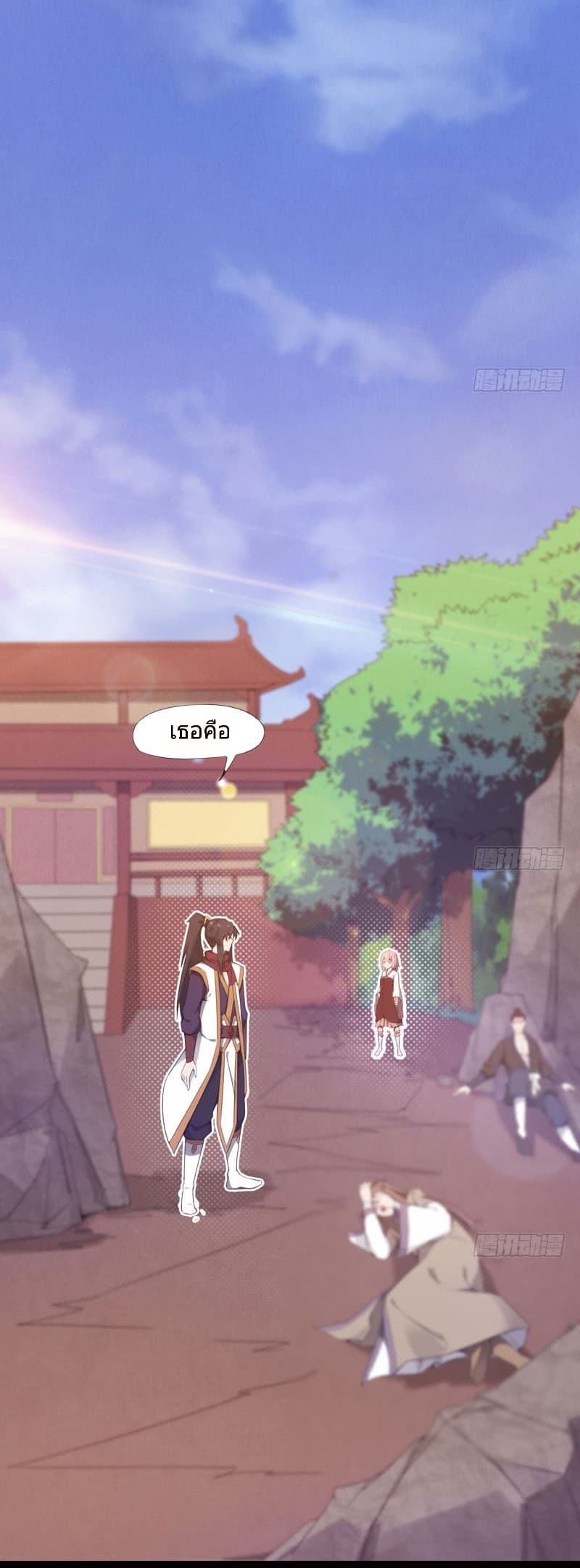 Path of the Sword page 3