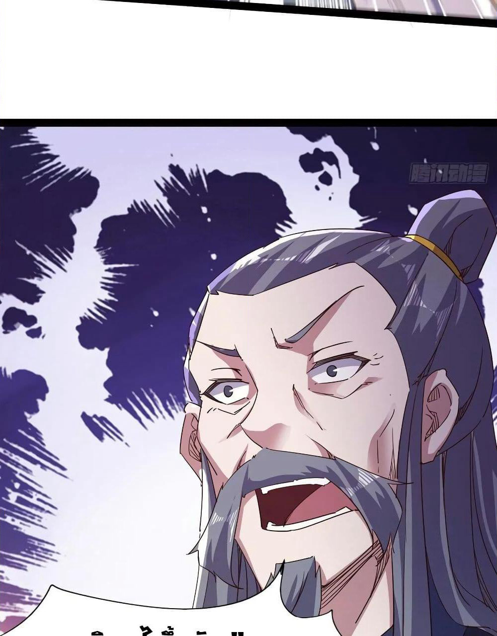 Path of the Sword page 11