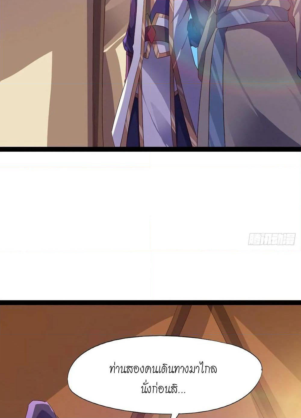 Path of the Sword page 49
