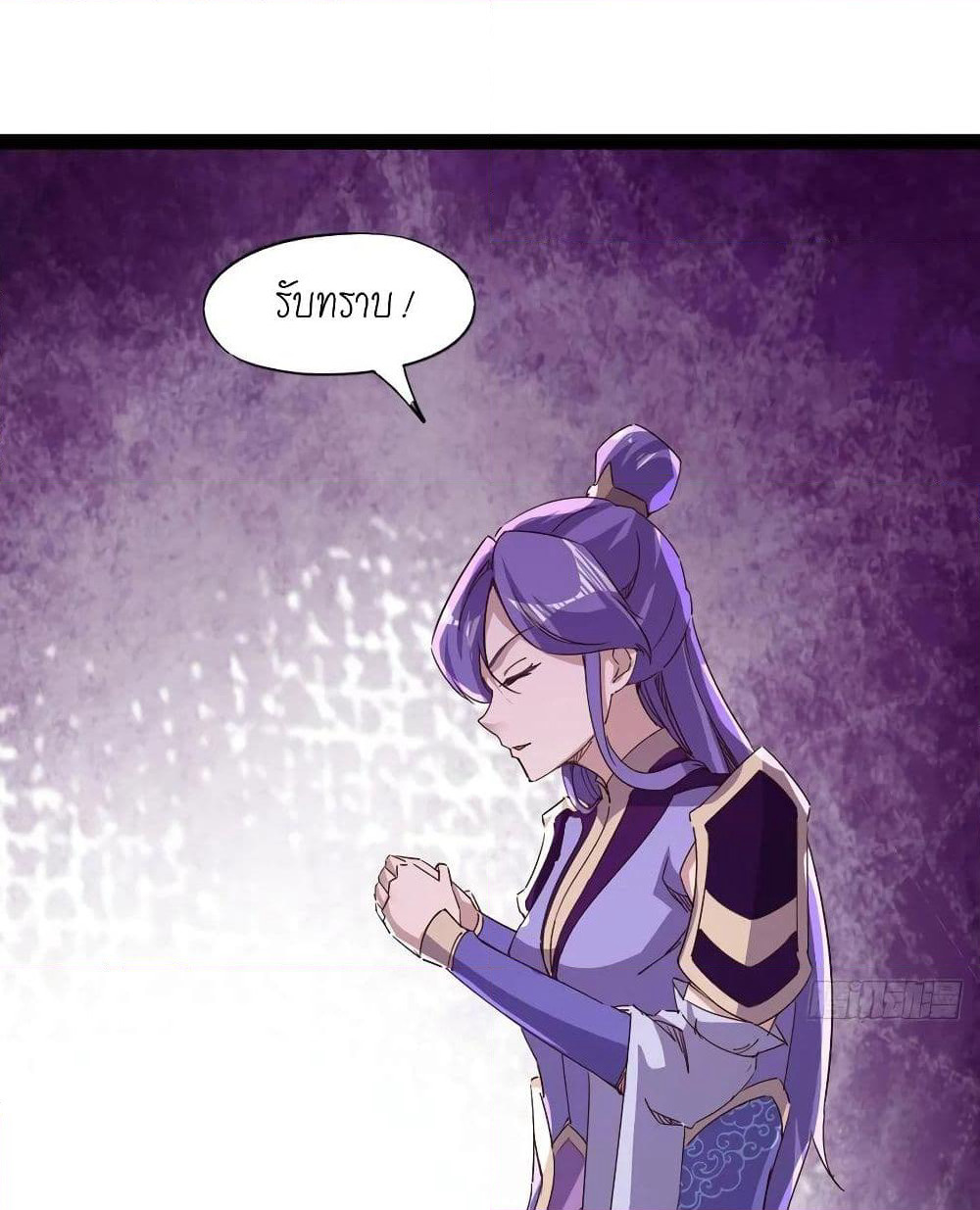 Path of the Sword page 9