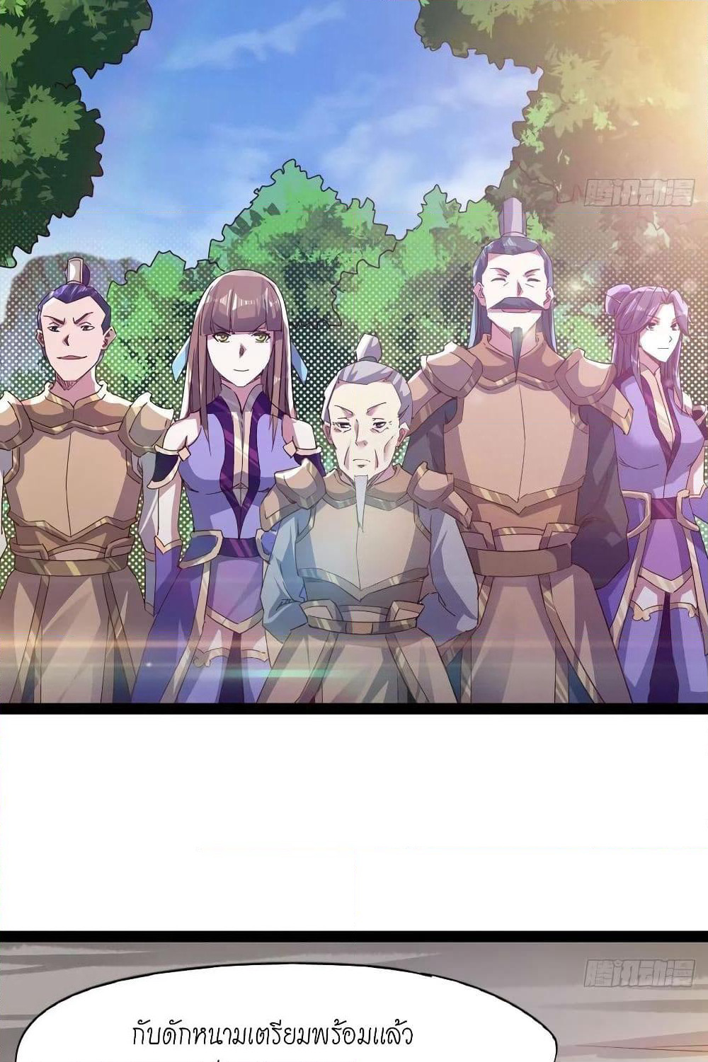 Path of the Sword page 28
