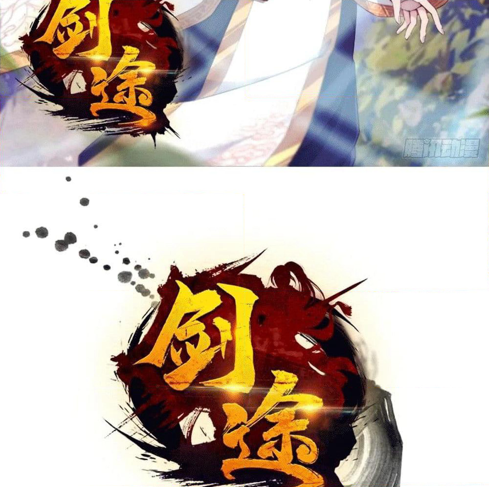 Path of the Sword page 2