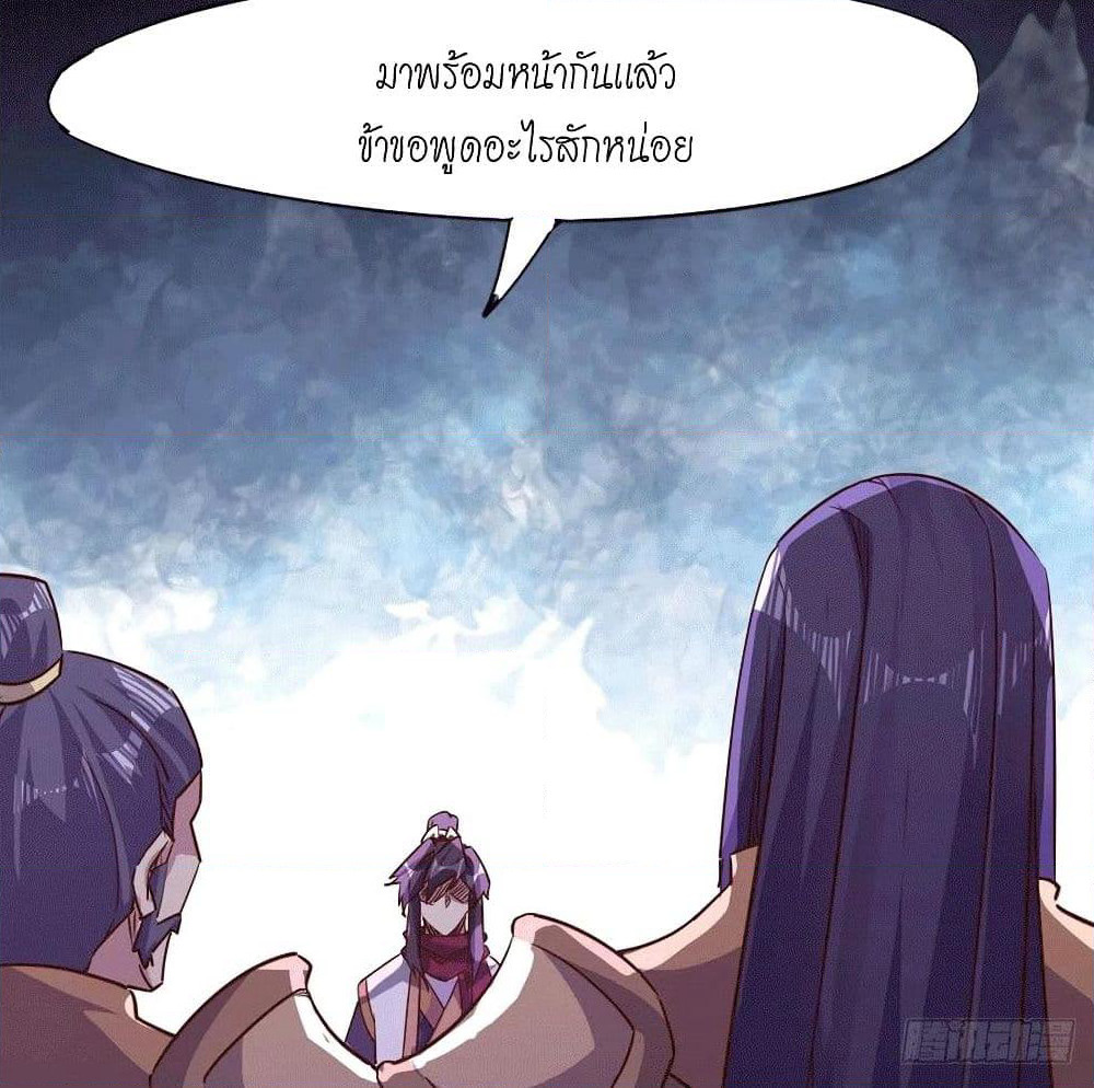 Path of the Sword page 60