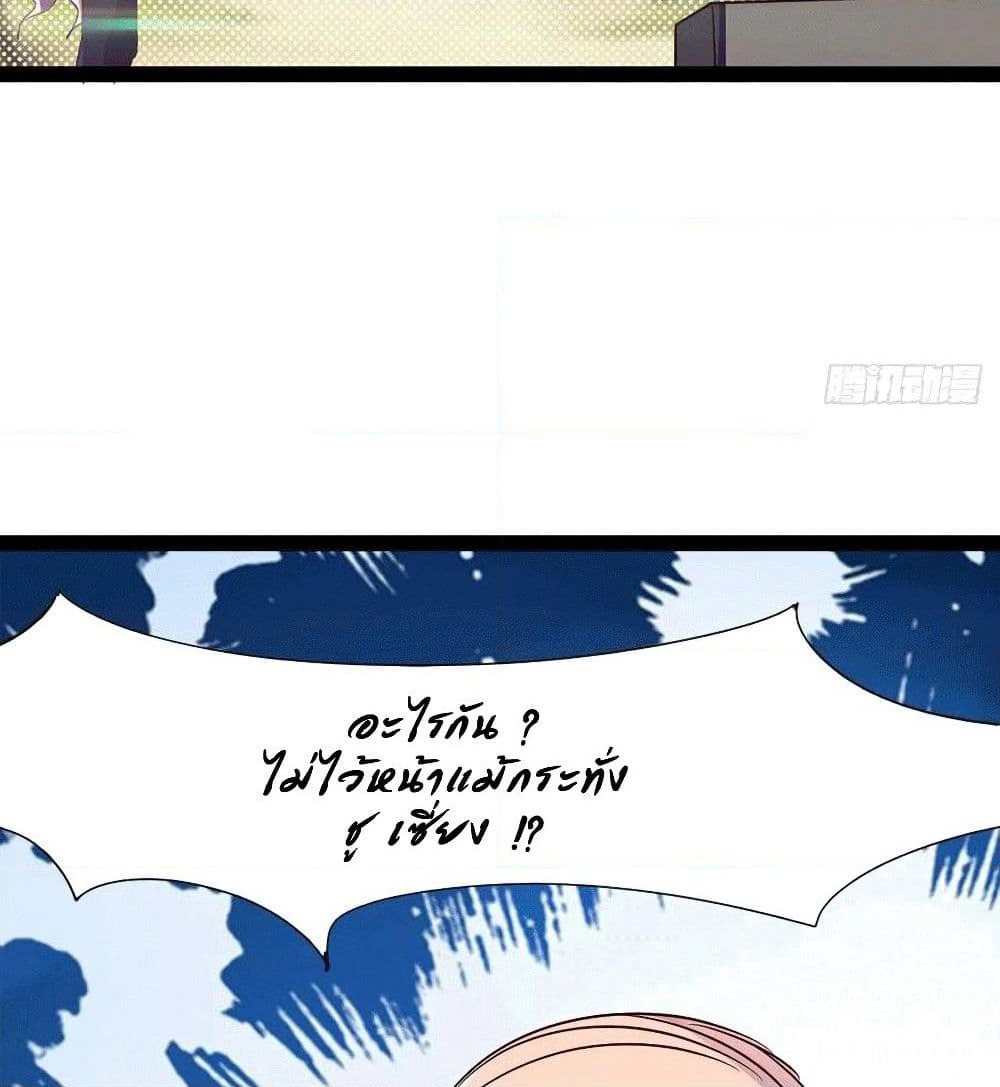 Path of the Sword page 34