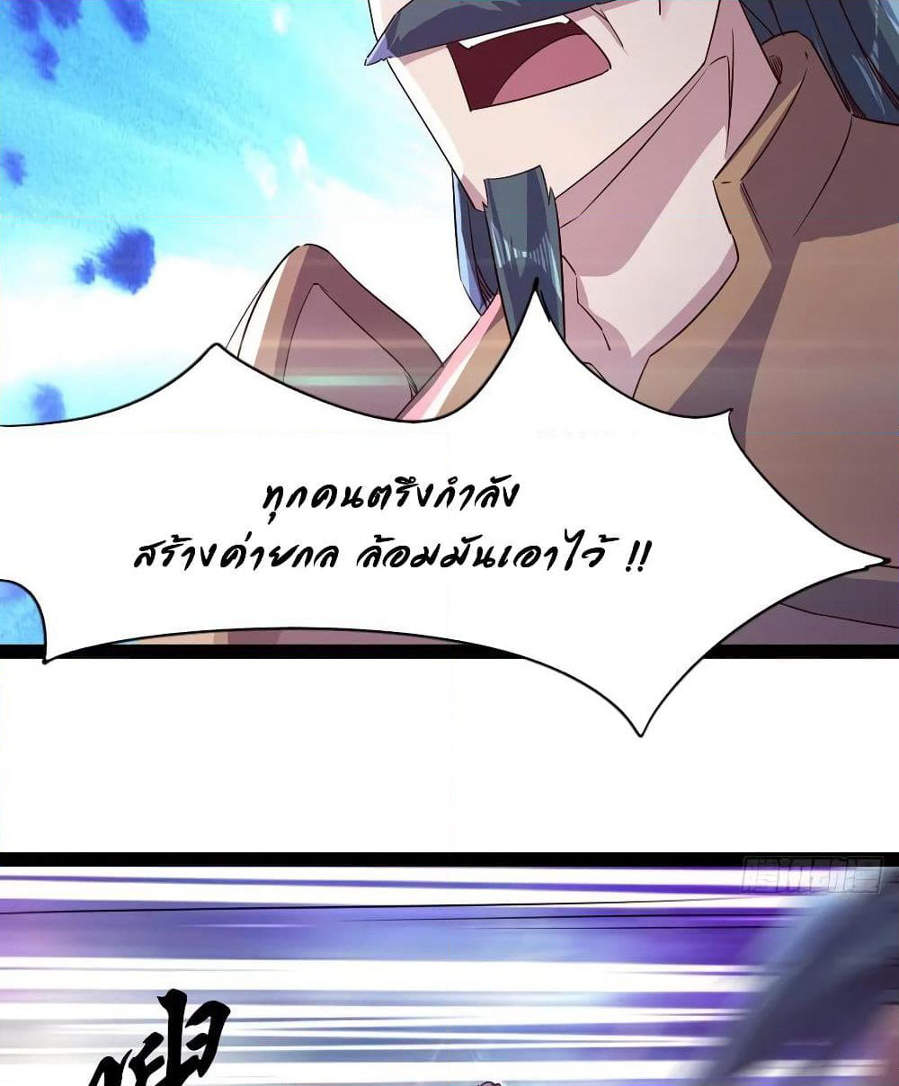 Path of the Sword page 33