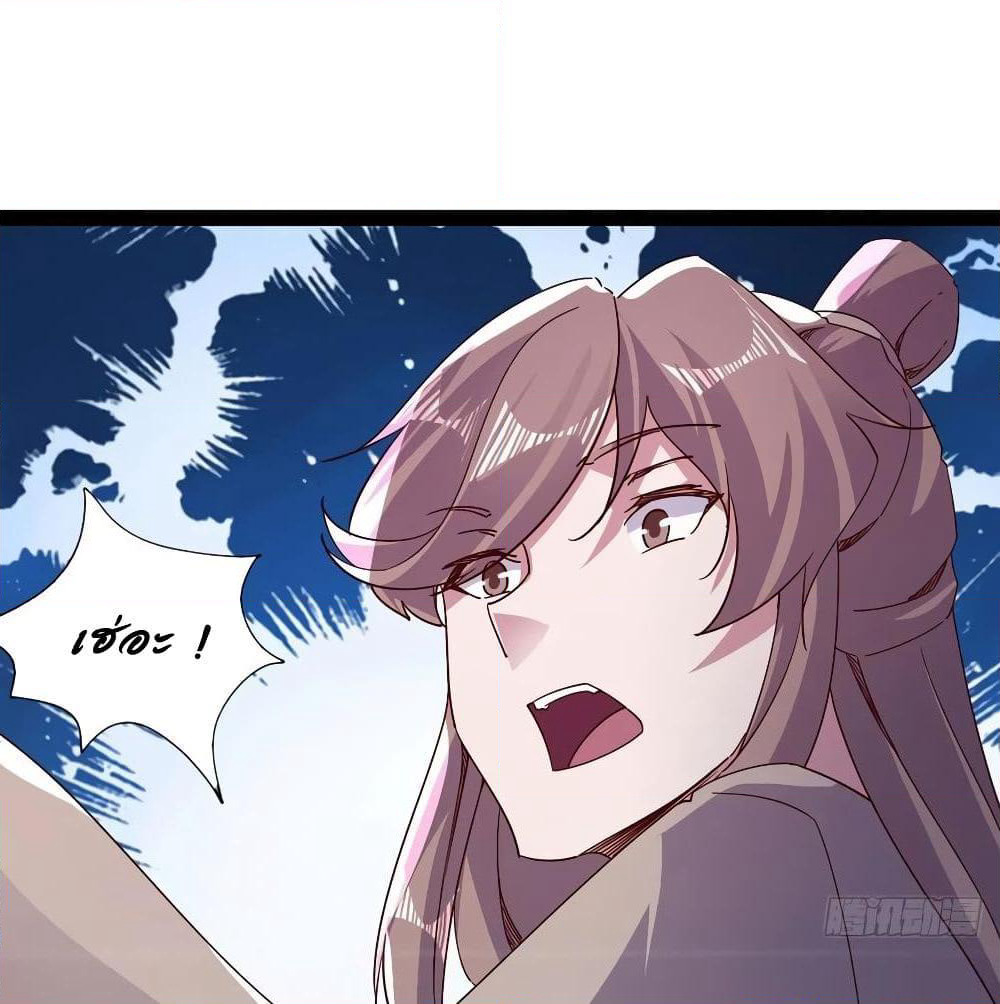Path of the Sword page 25