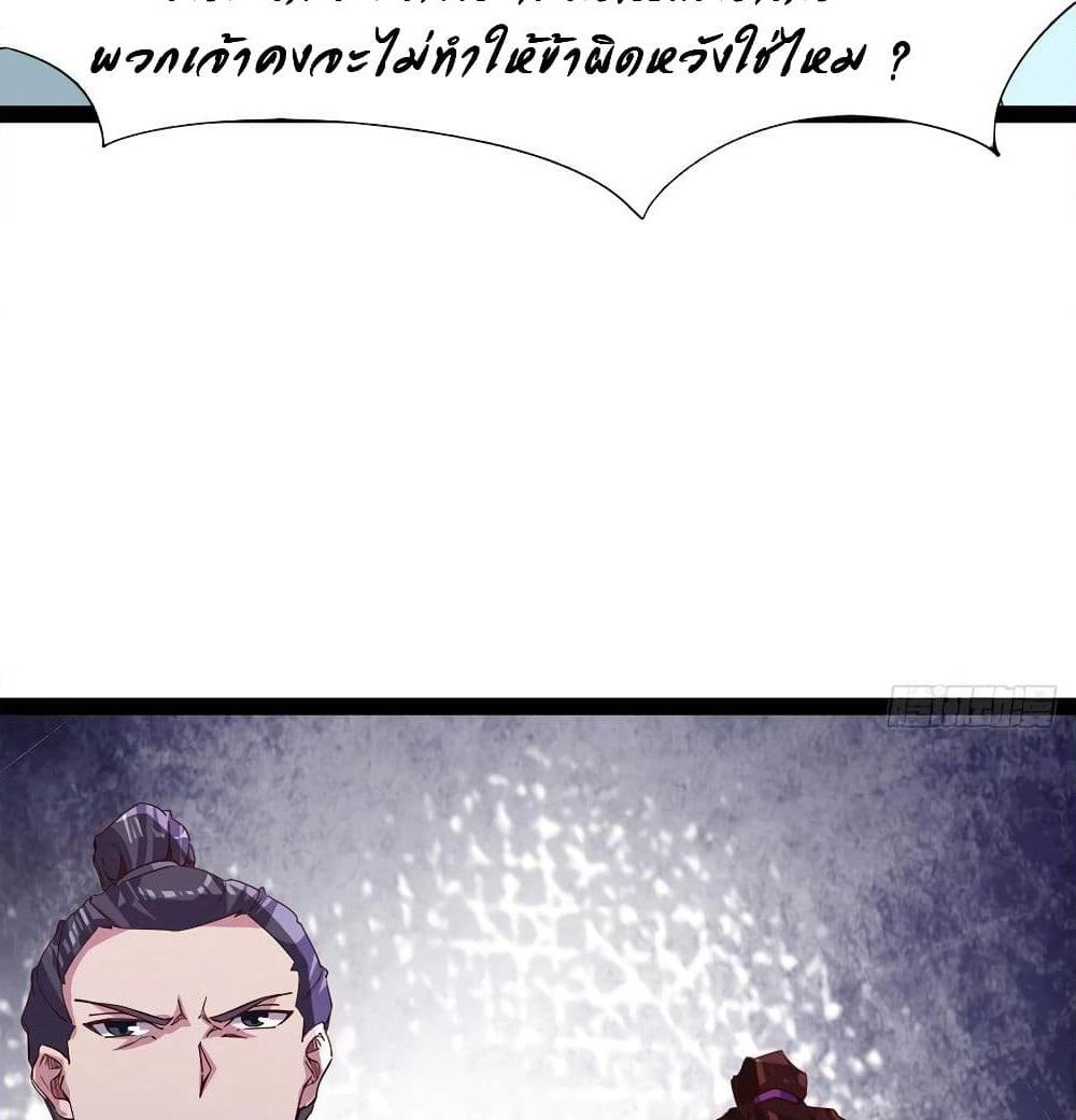 Path of the Sword page 13