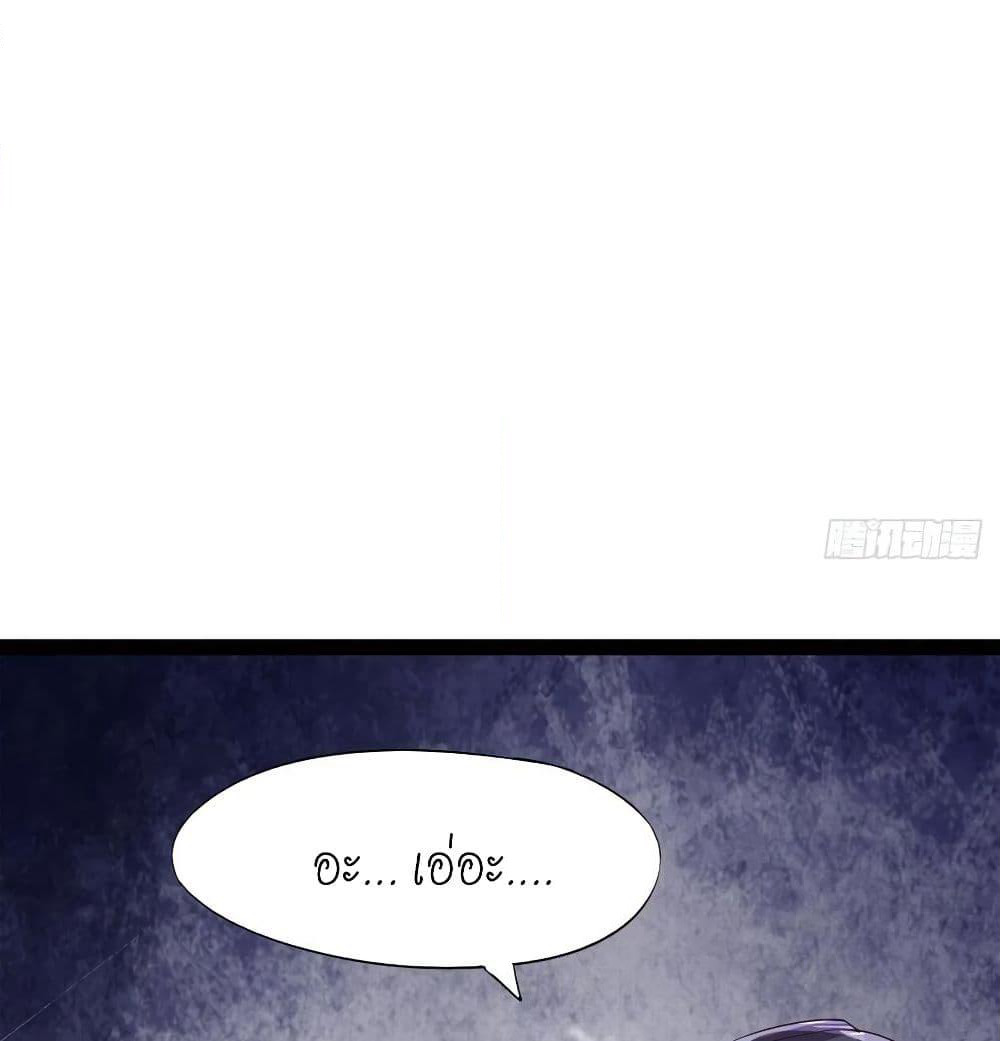 Path of the Sword page 63