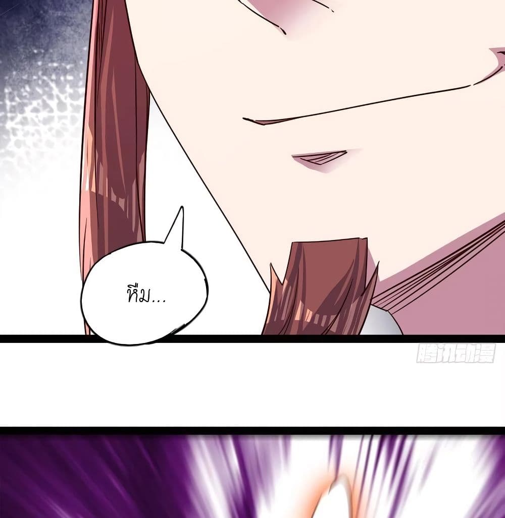 Path of the Sword page 12