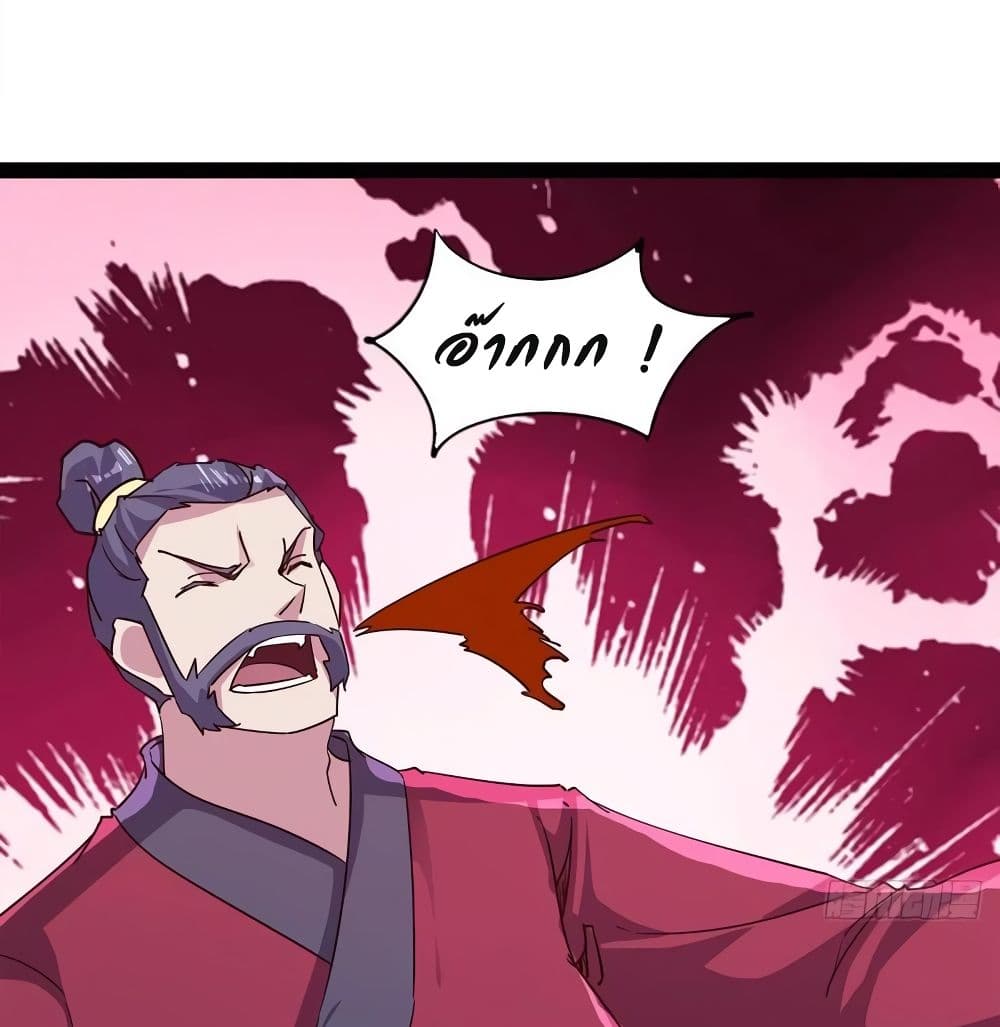 Path of the Sword page 14