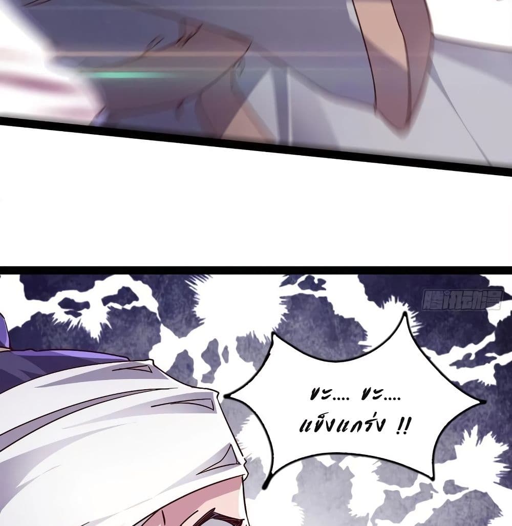 Path of the Sword page 24