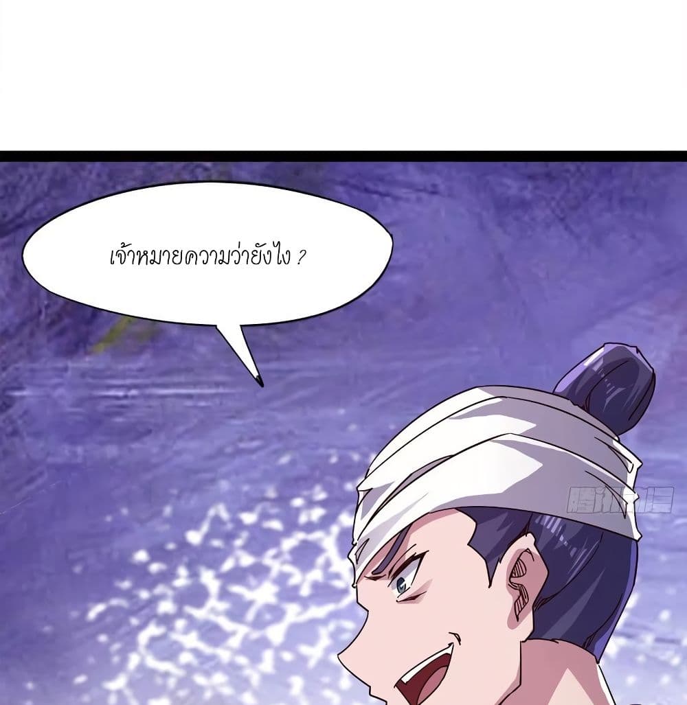 Path of the Sword page 40