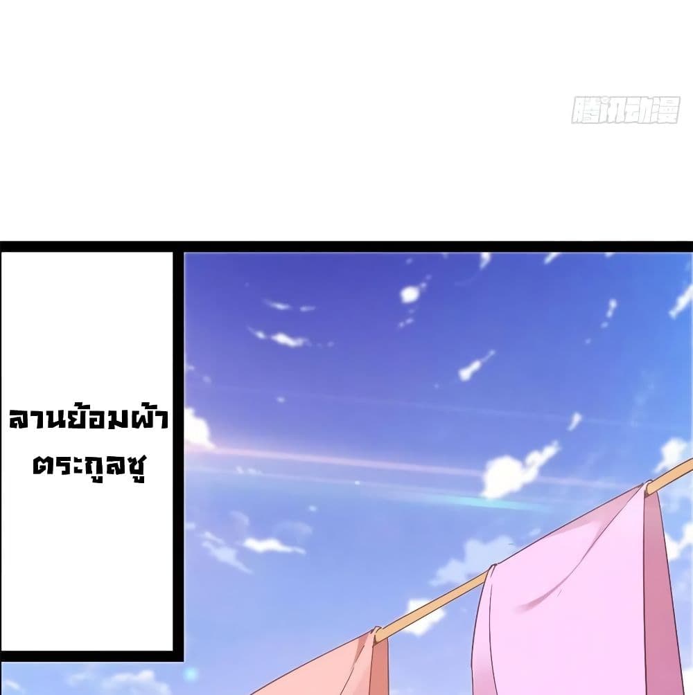 Path of the Sword page 4